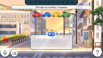 Автостоянка