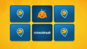 Эмоции и чувства